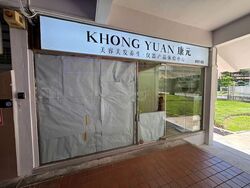 Jurong East Sports & Cultural Centre (D22), Shop House #626860981